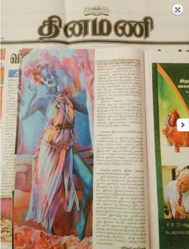 News Image 11